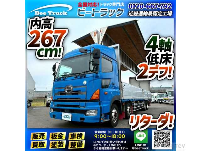 2017 Hino Hino Others