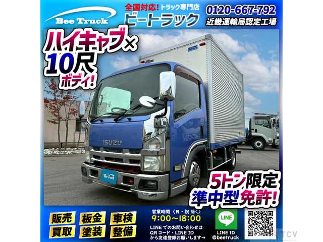 2015 Isuzu Isuzu Others