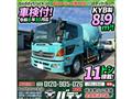 2015 Hino Hino Others