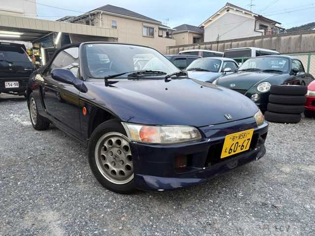 1991 Honda Beat