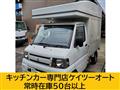 2011 Mitsubishi Minicab Truck