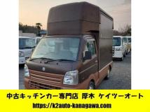 2015 Suzuki Carry Truck