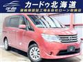 2014 Nissan Serena