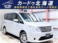2014 Nissan Serena