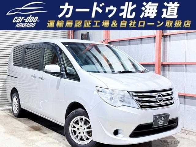 2014 Nissan Serena