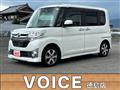 2014 Daihatsu Tanto Custom
