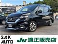 2016 Nissan Serena