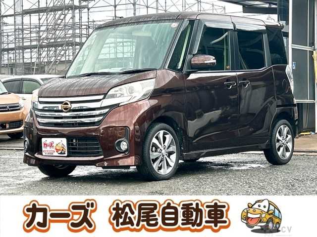 2014 Other All Other All