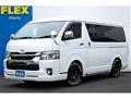 2020 Toyota Hiace Van