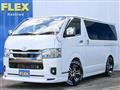 2023 Toyota Hiace Van