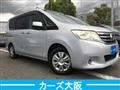2011 Nissan Serena