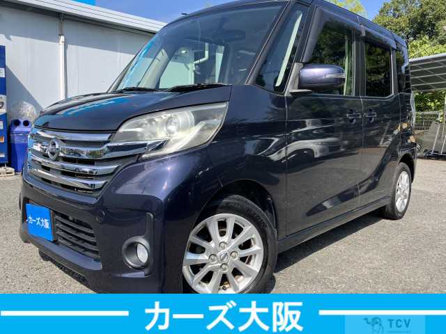 2014 Other All Other All