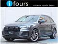 2022 Audi Q7