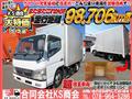 2005 Mitsubishi Canter