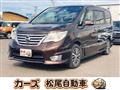 2015 Nissan Serena