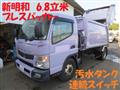 2014 Mitsubishi Canter