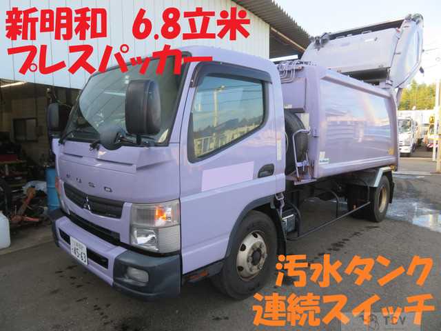 2014 Mitsubishi Canter