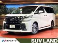 2016 Toyota Vellfire