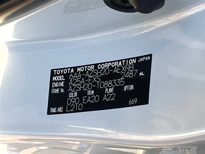 2022 Toyota Crown Hybrid