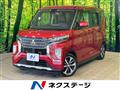 2020 Mitsubishi Mitsubishi Others