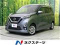 2019 Nissan DAYZ