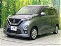 2019 Nissan DAYZ