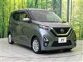 2019 Nissan DAYZ
