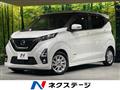 2019 Nissan DAYZ