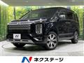 2023 Mitsubishi Delica D5
