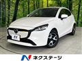 2023 Mazda Mazda2