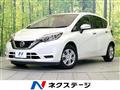 2020 Nissan Note