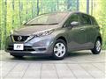 2020 Nissan Note
