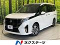 2023 Nissan Serena