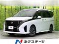 2023 Nissan Serena