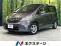 2013 Honda Freed