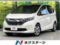 2017 Honda Freed