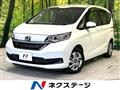 2023 Honda Freed