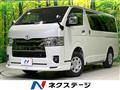 2023 Toyota Hiace Van
