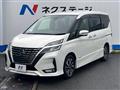 2019 Nissan Serena