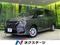 2021 Nissan Serena