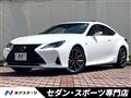 2020 Lexus RC