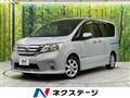 2012 Nissan Serena