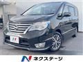 2015 Nissan Serena