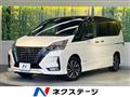 2020 Nissan Serena