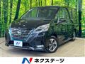 2020 Nissan Serena