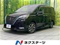 2020 Nissan Serena