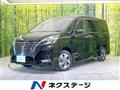 2022 Nissan Serena