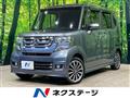 2017 Honda N BOX