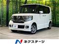 2015 Honda N BOX