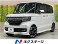 2020 Honda N BOX